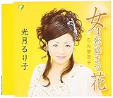 ���͎��ʂ܂ŉ�/�����q