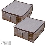 山善(YAMAZEN) 2個組/ 窓付き クローゼット 収納ボックス 上棚用 YTC-CLCM(BR)*2