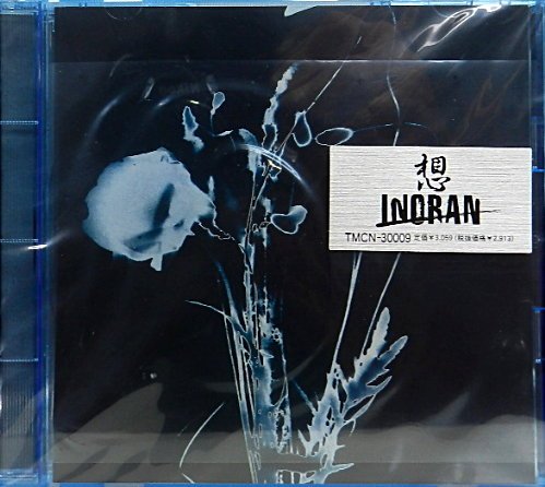 INORAN アルバム 完全限定生産盤 (Libertine Between) 全曲試聴】INORAN NEW ALBUM「LibertineDreams」【9/30RELEASE