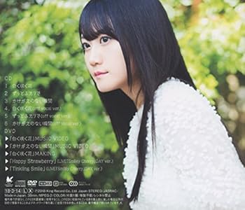 声優 小倉唯 壁紙まとめ3 激 ぐうかわ 声優アーカイブ