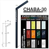 美濃クラフト　チャバ30　本体（アルミ製）　アクリル表札付　CHABA-30　【表札　サイン】 　ゴールドオレンジ