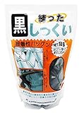 家庭化学工業練った黒しっくいスタンドパック1kg