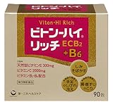【第3類医薬品】ビトン-ハイリッチ 90包