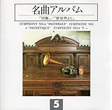 ���ȃA���o��5