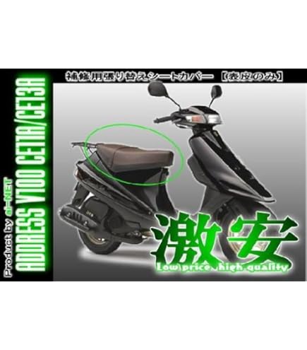 Amazon | バイクパーツセンター(Bike Parts Center) バイクシート