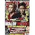 「月刊少年チャンピオン 2019年10月号」