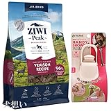 ZIWI エアドライドッグフード ベニソン 1kg【犬想いオリジナルセット】【お散歩ハンディシャワー Ｓサイズ アイボリー付】【正規品】