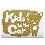 ゴールド（金） 犬 チワワ Kids in the car キッズ イン ザ カー キッズインカー ステッカー 窓ガラス用シールタイプ 車 円戌 干支 動物