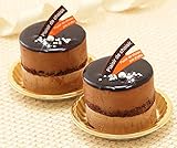 リッチな味わい【とろける生ショコラ】２個入り