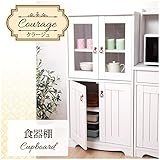 木製 食器棚「クラージュ」【IT】ホワイト(#9837108)(約) 幅59×奥行41×高さ118cm フレンチカントリー調 キッチン