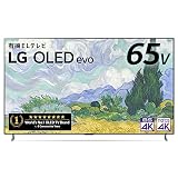 LG テレビ 65インチ 4Kチューナー内蔵 有機EL OLED65G1PJA Netflix、YouTube対応 Alexa 搭載 2021 年モデル 充実したサポート
