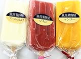 果物屋さんのフルーツアイスキャンディー (フレッシュミルク)(いちご)(マンゴー) アイスキャンディー 各5本 15本入り/箱 圧倒的な果汁量、濃厚なミルク味が自慢!【送料、消費税込み】