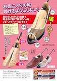 ブーツストレッチャー 女性用 横幅ストレッチ