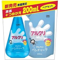 Amazon.co.jp: トイレタリージャパン アルクリ ハンドソープ ジェル