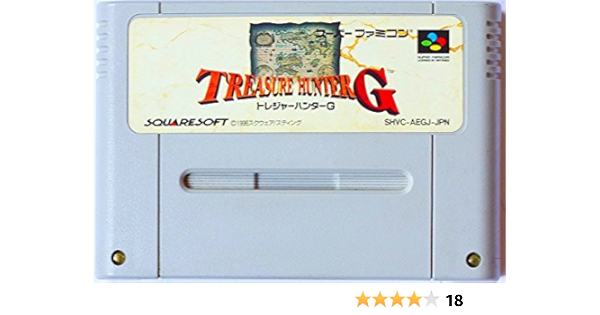 Amazon トレジャーハンターg ゲームソフト