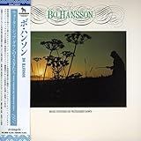 ウォーターシップ・ダウンのうさぎたち MUSIC INSPIRED BY WATERSHIP DOWN