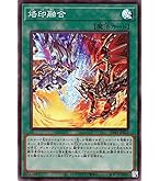 遊戯王 赫の聖女 カルテシア プリズマ ダークウィングブラスト カード Amazon.co.jp: 遊戯王カード 赫の聖女 カルテシア(プリズマ