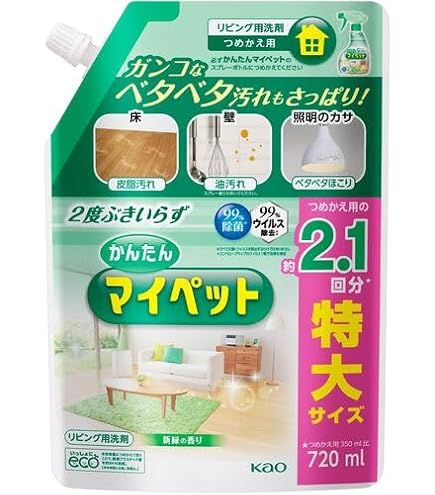 花王 かんたんマイペット 業務用 掃除用品