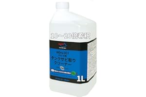 AZ(エーゼット) MOrs-001 バイク用燃料タンククリーナー 中性 1L…