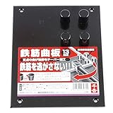 曲板 13mm/鉄筋曲げ機/バーベンダー【千吉】
