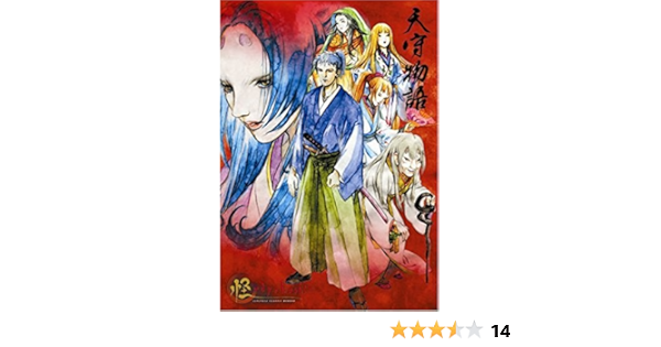 Amazon 怪 Ayakashi 天守物語 初回限定生産 Dvd アニメ