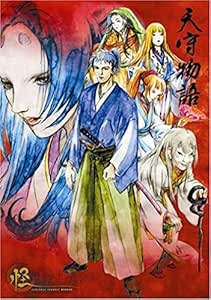 怪 ~ayakashi~ 天守物語 (初回限定生産) [DVD]