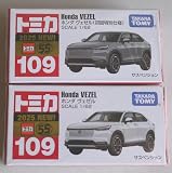 トミ カ No.109 ホンダ ヴェゼル 初回版＆通常版 2台セット