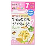 和光堂 手作り応援 ひらめの和風あんかけのもと 5包入