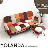 ソファ 3人掛け スツール セット 【開梱設置】 ソファー カラフル