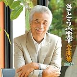 ���Ƃ��@�K�S�ȏW2017