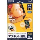 マグエックス:マグエックス ぴたえもん A4 光沢 4枚入り MSPG-03-A4-1 型式:MSPG-03-A4-1（1セット:4枚入）