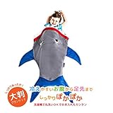 ブランキーテイルズ ブランケット 幼児用 2歳～5歳 シャーク ブルー BT0203
