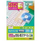 エレコム ラベルシール 宛名ラベル きれいにはがせる 65面付 20枚 EDT-TK65R