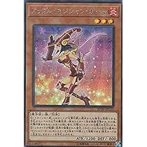 専用 遊戯王 レモンマジシャンガール 未開封 3パック 遊☆戯☆王』ブラック・マジシャン・ガール、アップル