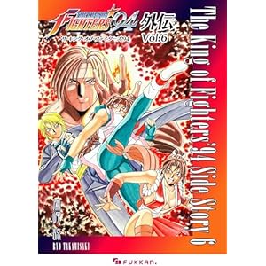 ザ・キング・オブ・ファイターズ'94 外伝 Vol.6の表紙