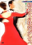 NHK ��I�X ���߂Ă̎Ќ��_���X 2���g�Z�b�g