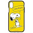 グルマンディーズ iPhone X (5.8インチ)ケース ピーナッツ IIIIfi+ (R) (イーフィット)ハグ sng-200a
