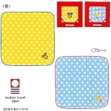 [ミキハウス] MIKIHOUSE 【箱入】ミニタオル 10-8919-954 黄