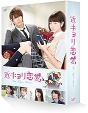 Amazon.co.jp: ボク、運命の人です。 DVD-BOX : 亀梨和也, 木村