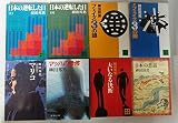 柳田国男 文庫セット (文庫古書セット)