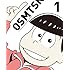 おそ松さん第2期  第1松(Blu-ray)