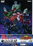 �u�E�҉��K�I�K�C�K�[�vDVD Vol.7