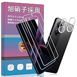 【2+2枚セット】2枚 FOR Xiaomi POCO X7 PRO 5G用のガラスフィルム + ２枚 Xiaomi POCO X7 PRO 5G用の カメラ フィルム 超薄型 強化ガラス 保護フィルム Xiaomi POCO X7 PRO 5G用の旭硝子製 高透過率 硬度9H 飛散防止 液晶保護フィルム PCduoduo