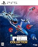 アイレムコレクション Vol.1 -PS5 【特典】取扱説明書 同梱