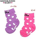 JENNI BABY(ジェニィベビー) 「ドット」ベビークルーソックス 【1603】【C】 XXS(9～11センチ) パープル(053)