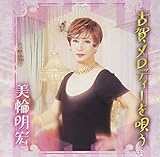 �Éꃁ���f�B�[���S��