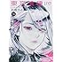 石田スイ「東京喰種トーキョーグール:re(15)」