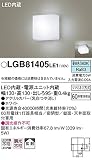 Panasonic LED ブラケット 天井壁直付型 60形 昼白色 LGB81405LE1