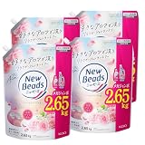 大容量 ニュービーズ リュクスクラフト 柔軟剤入り ローズ＆マグノリアの香り 詰替え用 2650g×4袋