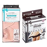 dacco ウエストニッパー M ウエスト＋ キュッとベルトⅡ フリーサイズ ブラック　セット